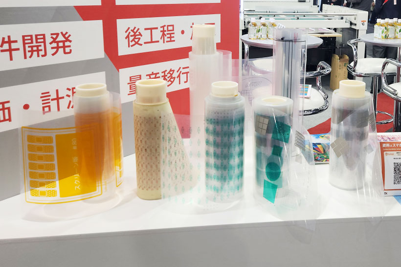 「開発・試作支援」パネルと各種試作サンプル。多彩な応用事例を展示