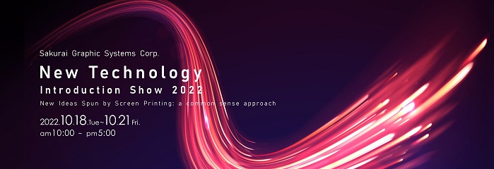 New Technology Introduction Show 2022